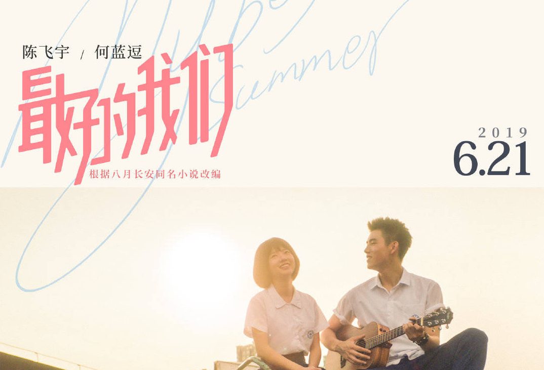 Film China Terbaik Sepanjang Masa, Seru dan Menarik